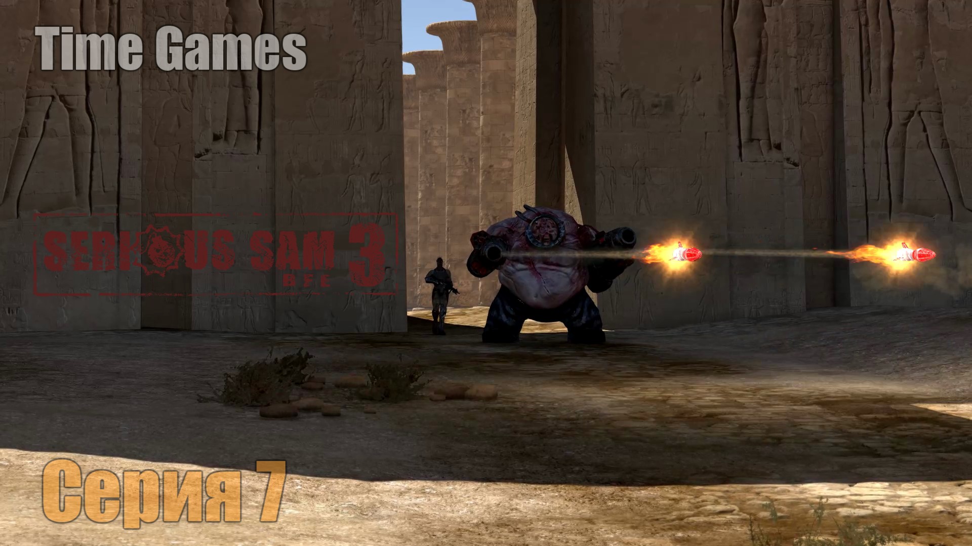 Прохождение ► Serious Sam 3 - Bfe #7 - Открывая Солнце смотреть онлайн