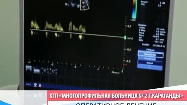 Рекламный видеоролик для Кардиохирургического центра /пример рекламы клиники и больниц смотреть онлайн