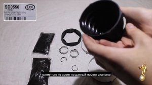 Пыльники на Ford Kuga 2