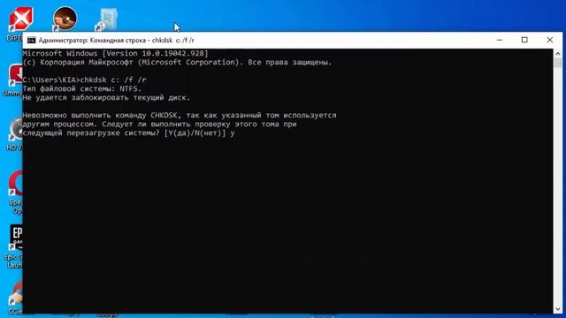 Проверка и Восстановление Windows 10 смотреть онлайн
