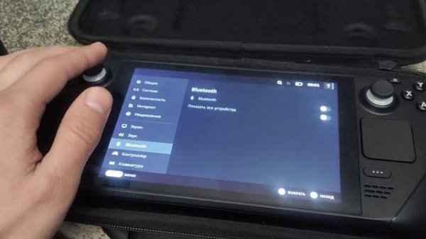 не работает клавиатура на Steam deck