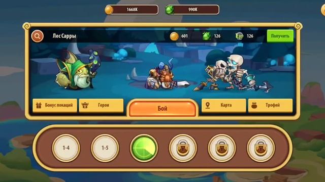 Играю в IDLE Heroes. Небольшой обзор и первые достижения смотреть онлайн
