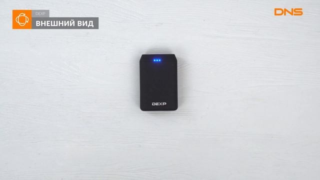 Распаковка портативного аккумулятора DEXP F118 / Unboxing DEXP F118 смотреть онлайн
