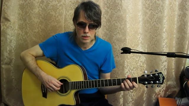 Ой-йо / А не спеши_ Группа Чайф (В.Шахрин)_как играть смотреть онлайн