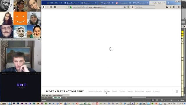 Вебинар #5 «ФотоМастерство 2018», 13.12.2017