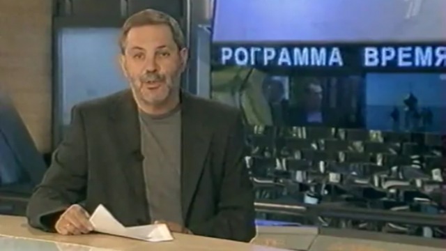 Однако 08.08.11 смотреть онлайн