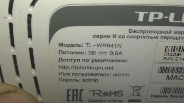 Если нет Вайфая на роутере Tp link смотреть онлайн
