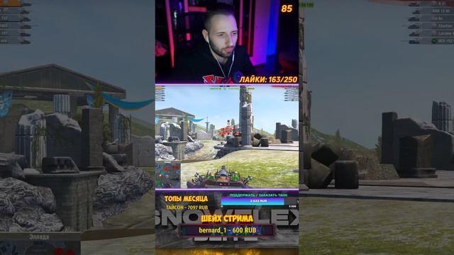 🟡ШОРТСЛЯНЦИЯ🟡КАТАЕМ НА ВСЯКОМ | Стрим Tanks Blitz смотреть онлайн