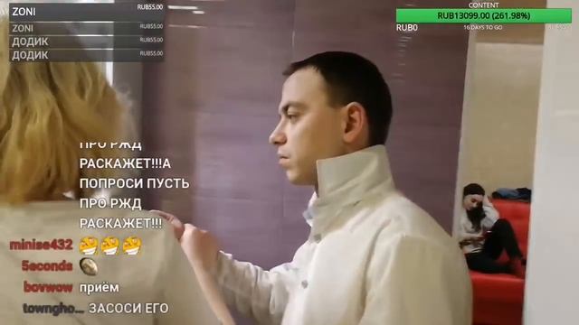 ОТДЫХ В ПОМЕЩЕНИИ 2 (2 ЧАСТЬ) смотреть онлайн