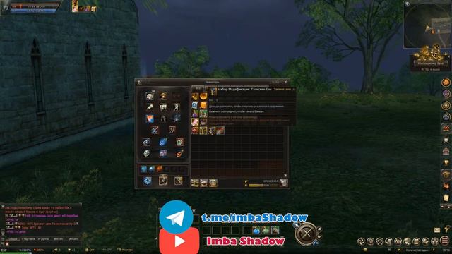 💥 Lineage 2 💥 МОЯ ЛУЧШАЯ СДЕЛКА в ESSENCE $$$$$ смотреть онлайн