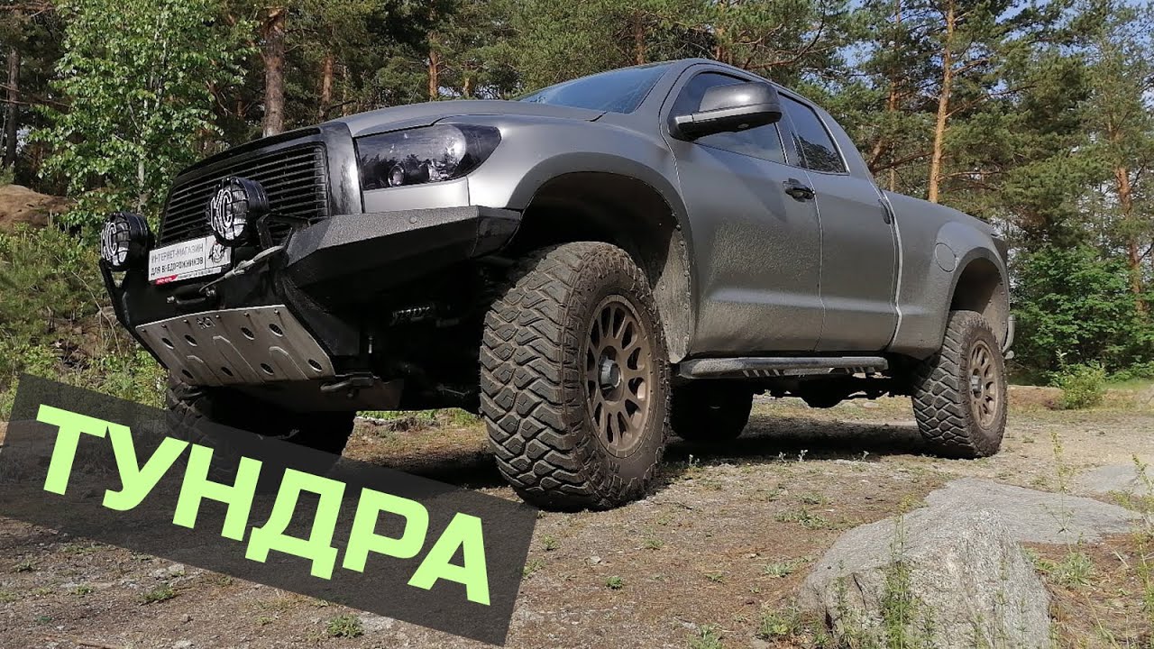 Степенная степная Тундра смотреть онлайн