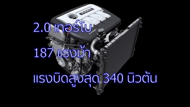 Haval H6 2021 VS MG HS เปรียบเทียบกันชัดๆ ใครน่าสนใจกว่า ราคาใครดีกว่ากัน ภายในใครสวยกว่า смотреть онлайн