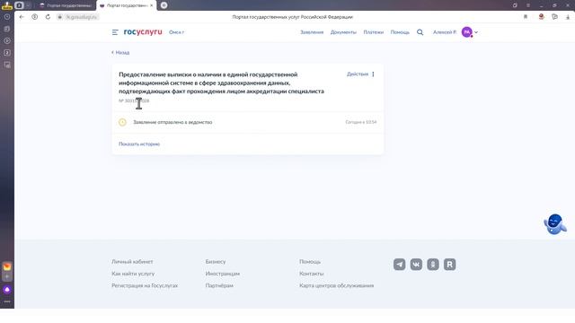  Техностудия