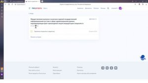 Как получить выписку о прохождении аккредитации на портале Госуслуг? Для чего нужна данная выписка?