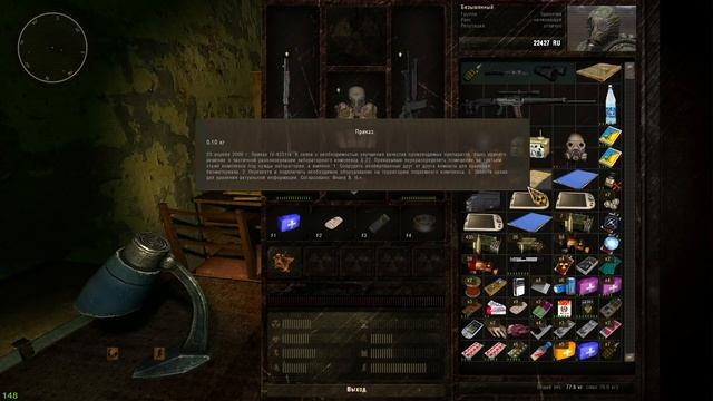 S.T.A.L.K.E.R. Dollchan 8 Infinity #10 Эксперименты смотреть онлайн