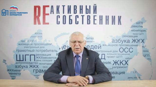 Обеспечение безопасности газового оборудования.mp4