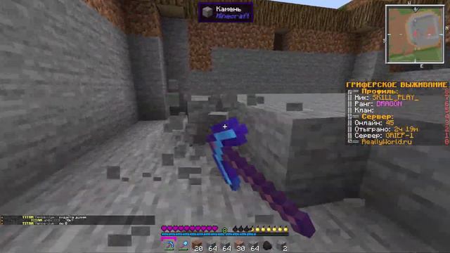 🔥ВОЗРАЩЕНИЕ ЛЕГЕНДЫ🔥Развитие после вайпа❌ReallyWorld смотреть онлайн