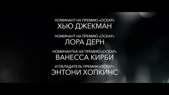 Сын ? Русский трейлер ? Фильм 2023.mp4 смотреть онлайн