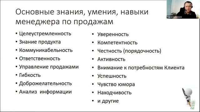 TOOLBOX марафон. Продажи и переговоры. 1 ноября смотреть онлайн