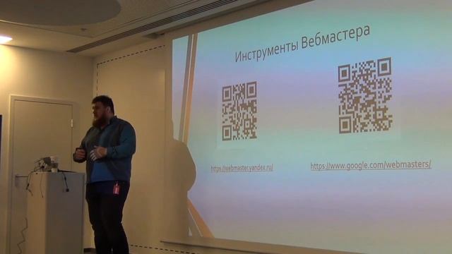 Митап «Возможности WordPress для начинающих». Часть 1. смотреть онлайн