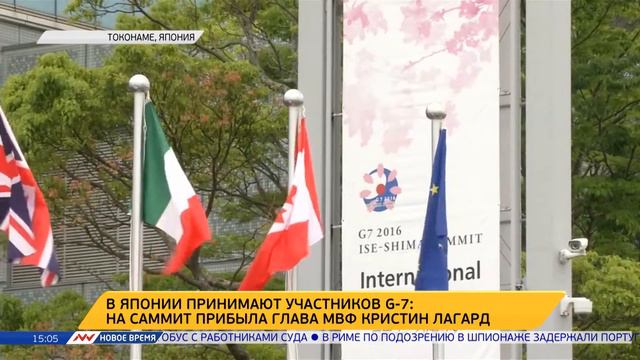 Новое время, 25 мая 2016г, 15:00 смотреть онлайн