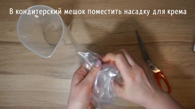 Кулинарные Эксперименты