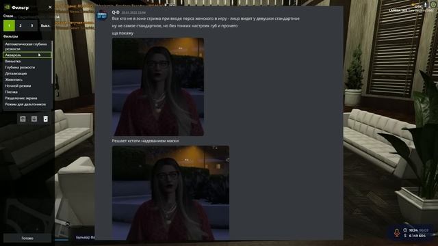 Обновление Rage MP. Вернули фильтры NVIDIA GTA 5 RP | ГТА 5 РП смотреть онлайн