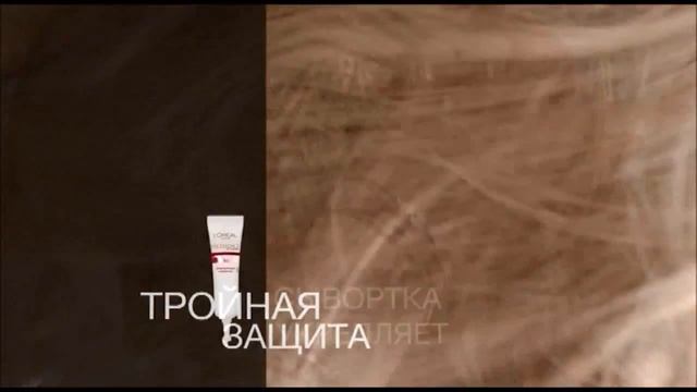 Реклама L'Oreal | Лореаль - "Идеальный уход для идеального цвета" смотреть онлайн