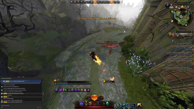 Новая кампания - Шарандар. ТЕСТовый сервер. Neverwinter Online/Невервинтер