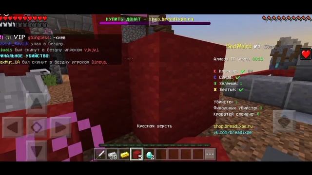 Возвращение в Бед Варс в Майнкрафт пе | Minecraft pe смотреть онлайн