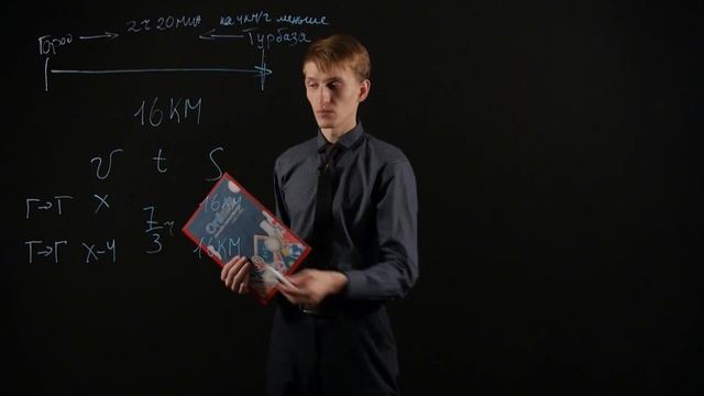 Алгебра 8 класс : Рациональные уравнения как математические модели реальных ситуаций. смотреть онлайн