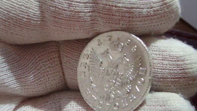 Полуполтина 1734 ММД Состояние смотреть онлайн