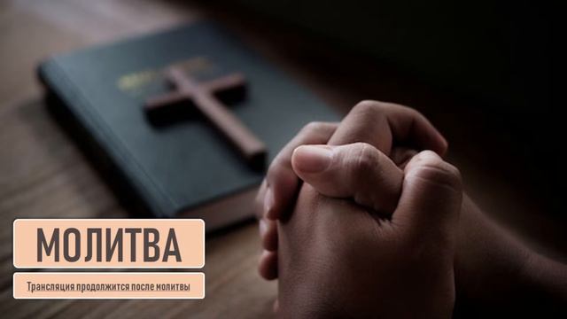 Разбор слова - Август 30, 2023 смотреть онлайн