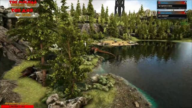 ARK! DLC ВЫШЛО! КАРТА VALGUERO! + ДИНОЗАВР Deinonychus! ИЗУЧАЕМ КАРТУ! ➤ Ark: Survival Evolved смотреть онлайн