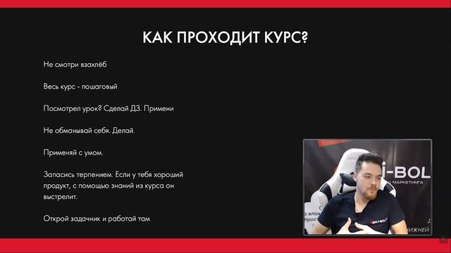 Чего ждать от курса "ВКонтакте с клиентом 2.0" смотреть онлайн