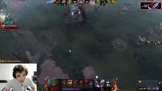 РОСТИК УДАЛИТ СВОЙ 10К МЕЙН АККАУНТ В ДОТЕ ИЗ-ЗА БАНА НА МЕСЯЦ / ROSTIK ПОКАЗАЛ СВОЮ МАГИЧЕСКУЮ УРС