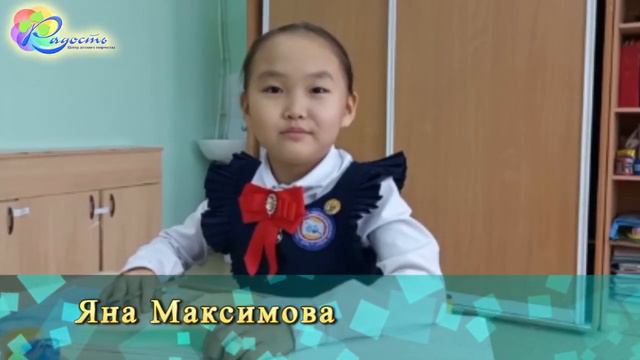 Поздравления с Днем учителя от воспитанников Центра детского творчества 