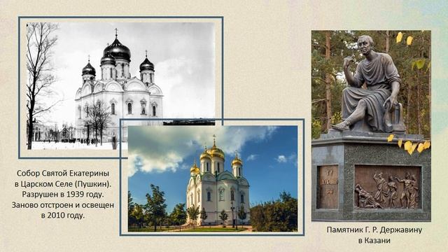 Онлайн-портрет «Константин Тон – великий зодчий России». смотреть онлайн