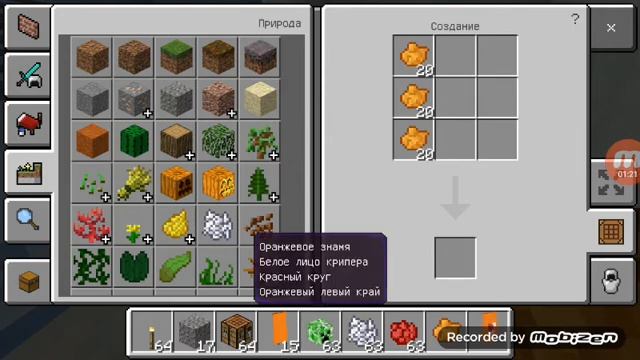 как нарисовать кровать на банире смотреть онлайн