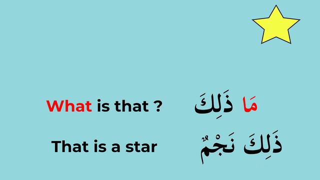 Using the verb (كَانَ) to express an eternal truth | Arabic grammar смотреть онлайн