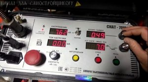 СКАТ-70М1. ИЗМЕРЕНИЕ ТОКА УТЕЧКИ ОПН-КС/TEL. КАК РАБОТАТЬ СО СКАТ-70М? ПРОСТО И ПОНЯТНО! СМОТРИ!