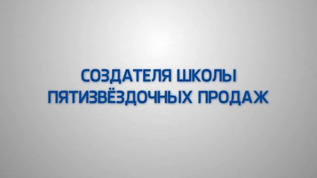 Майкл Бэнг в Кемерово 2-4 марта2013.avi