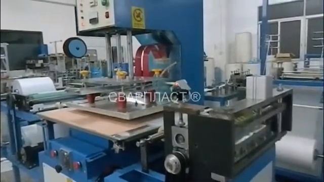 Станок ТВЧ . Оборудование для изготовления медицинских изделий из ПВХ. Сварпласт. Сварка ПВХ. смотреть онлайн