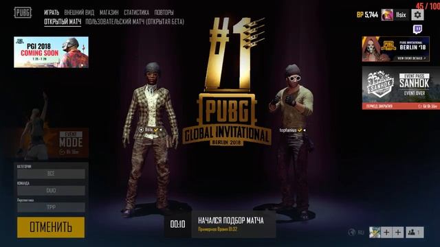 Учимся играть!!ПРобуем взять топ 1 !!!!ИДЕМ ДО 100 подписонов!!!! смотреть онлайн