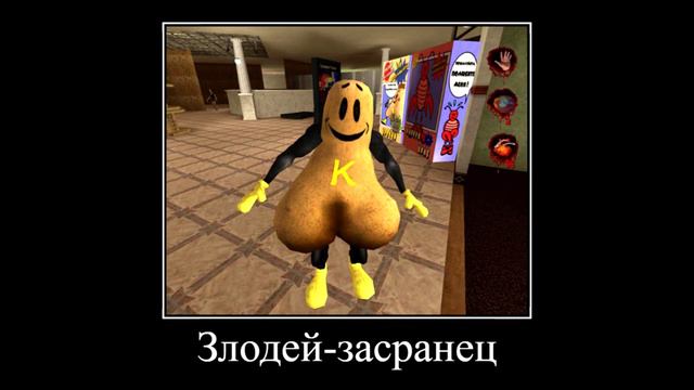 Postal 2 - В главных ролях (часть 2) смотреть онлайн