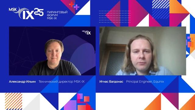 26.11.2020 "Пиринговый форум MSK-IX 2020" смотреть онлайн