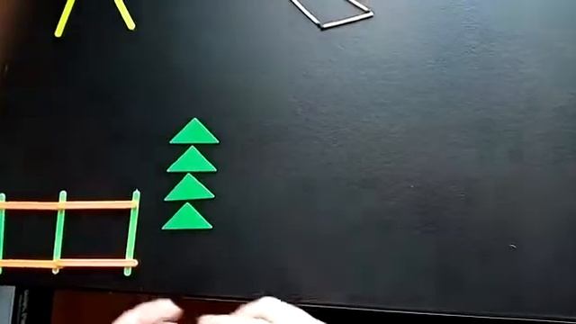 Конструирование из счетных палочек,геометрических фигур и спичек.