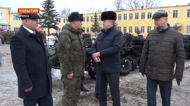 Брянские военные получили 40 машин и 15 квадроциклов смотреть онлайн