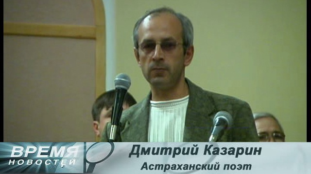 Музыкальный вечер в Астрахани смотреть онлайн