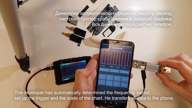 Универсальный прибор ардуинщика.